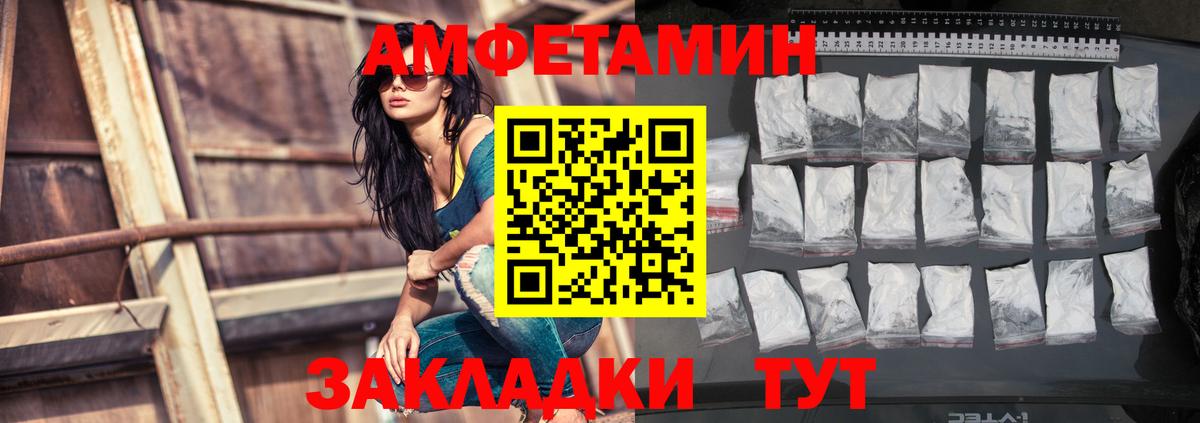 АМФ 98%  площадка клад  Острогожск  Вход с VPN 