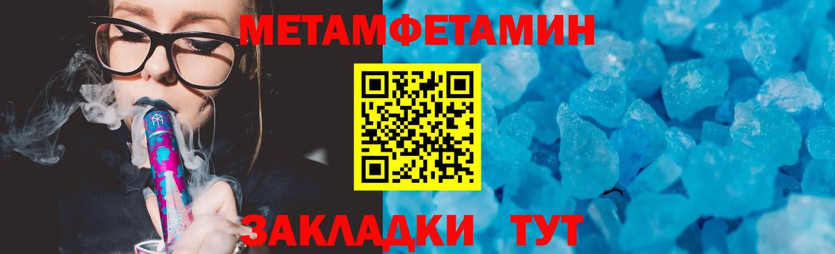 Amphetamine Premium Острогожск