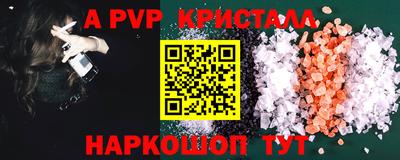 эйфоретик Будённовск