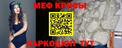 эйфоретик Будённовск