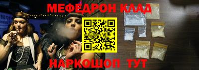 метамфетамин Бузулук