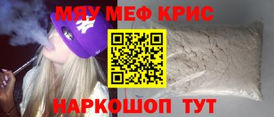 эйфоретик Будённовск