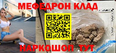 эйфоретик Будённовск