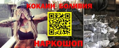 метамфетамин Бузулук