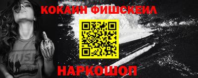 эйфоретик Будённовск
