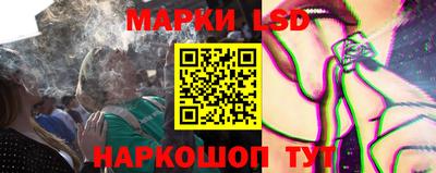 эйфоретик Будённовск