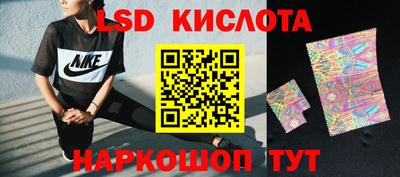 эйфоретик Будённовск