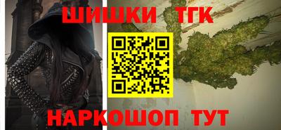 метамфетамин Бузулук