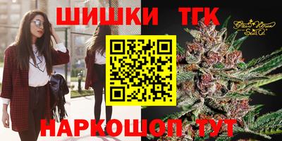 гидропоника Бугуруслан