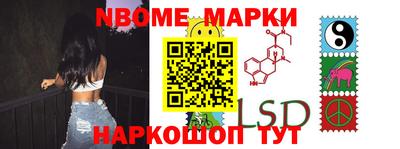 метамфетамин Бузулук
