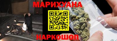 метамфетамин Бузулук