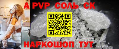 гидропоника Бугуруслан