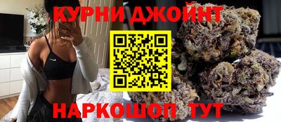 метамфетамин Бузулук