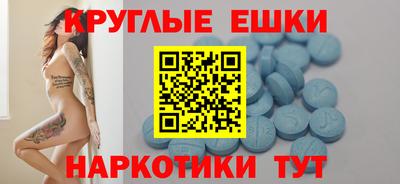 героин Железноводск