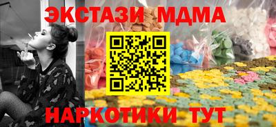 эйфоретик Будённовск