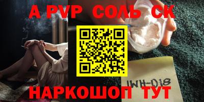 метамфетамин Бузулук