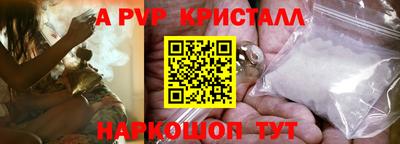 эйфоретик Будённовск