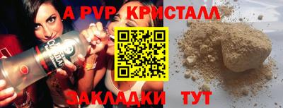 эйфоретик Будённовск