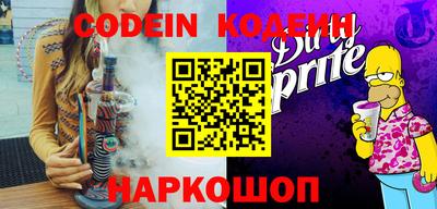 эйфоретик Будённовск