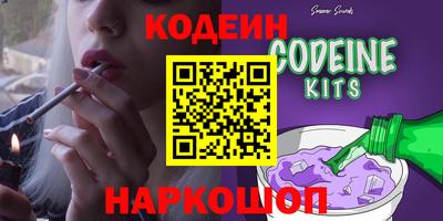 эйфоретик Будённовск
