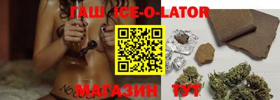 гидропоника Бугуруслан