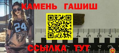 эйфоретик Будённовск