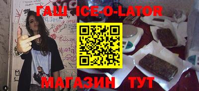 метамфетамин Бузулук