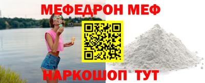 эйфоретик Будённовск