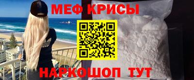 метамфетамин Бузулук