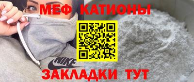 метамфетамин Бузулук