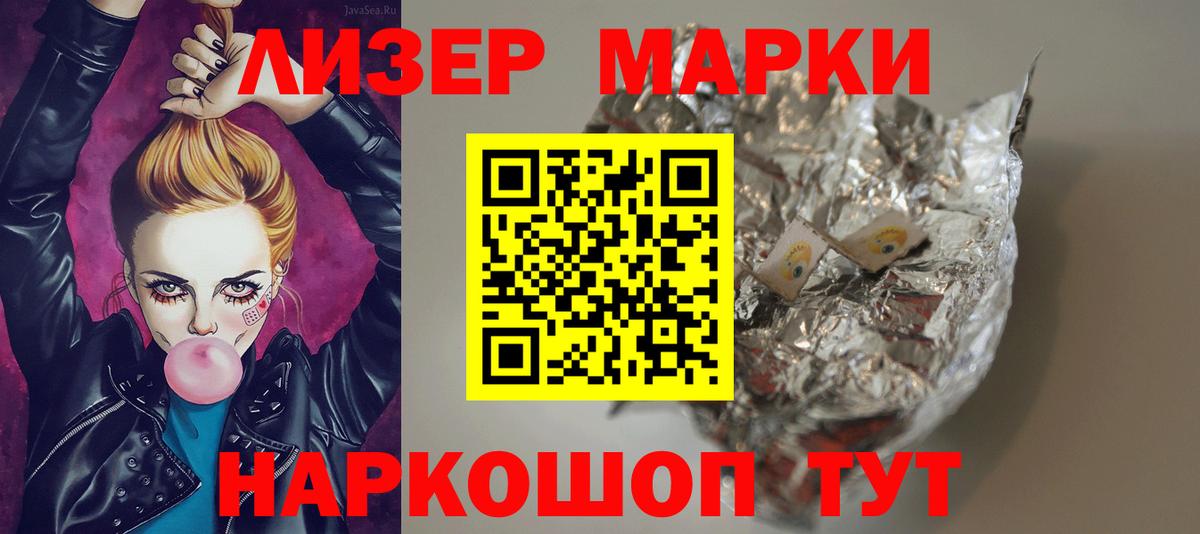 LSD-25 экстази кислота  блэк спрут онион  Острогожск  LSD-25 экстази ecstasy  Вход с VPN 