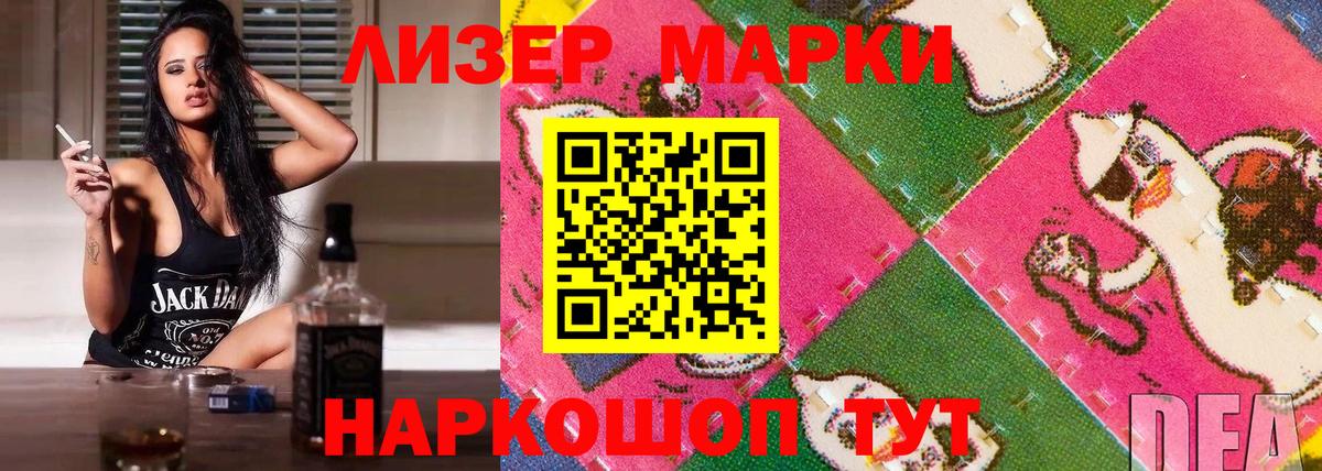 Марки N-bome  Вход с VPN  Острогожск  Наркотические марки 1,5мг  Наркотические марки 1,5мг 