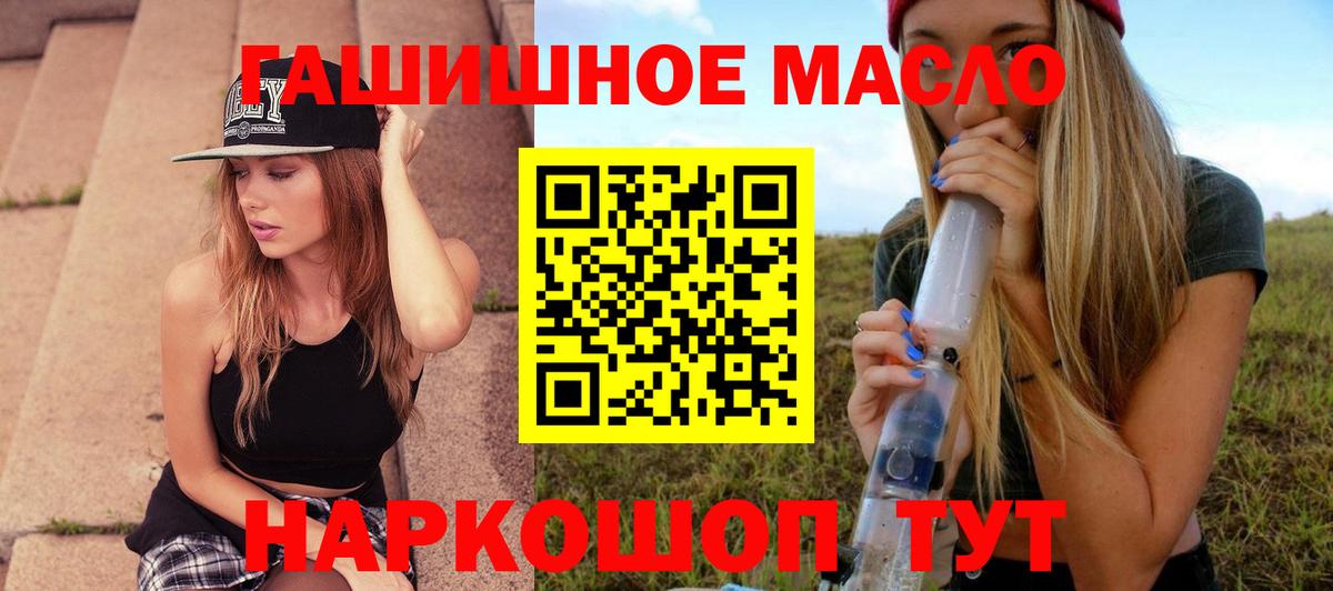 Экстази Острогожск