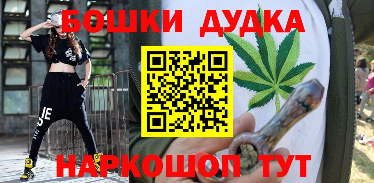 Конопля план Острогожск